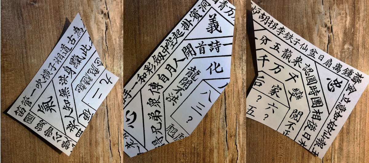 Certificate of the brotherhood